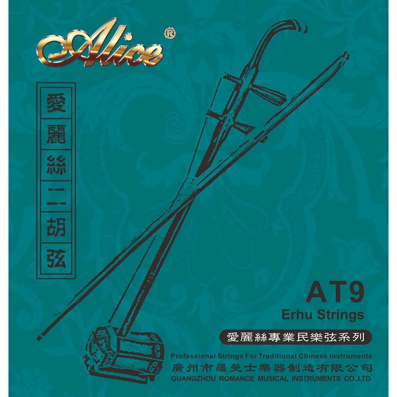 Erhu-strings-AT9-800x800