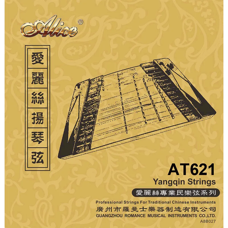 Yangqin-strings-AT621-800x800