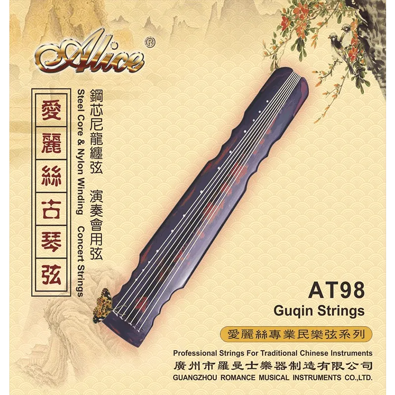 Guqin-strings-AT98-800x800