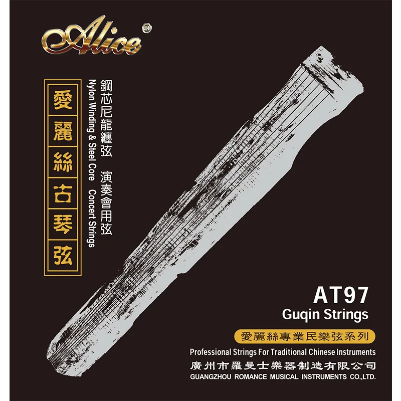 Guqin Strings