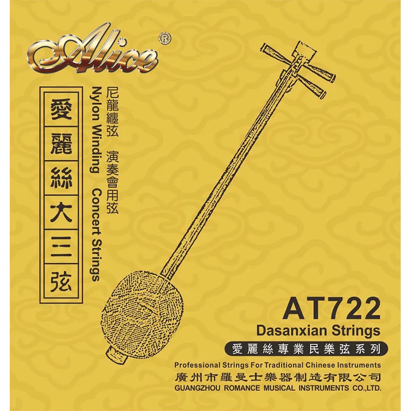 Dansanxian-strings-AT722-800x800