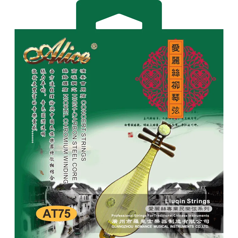 Liuqin-strings-AT75-800x800