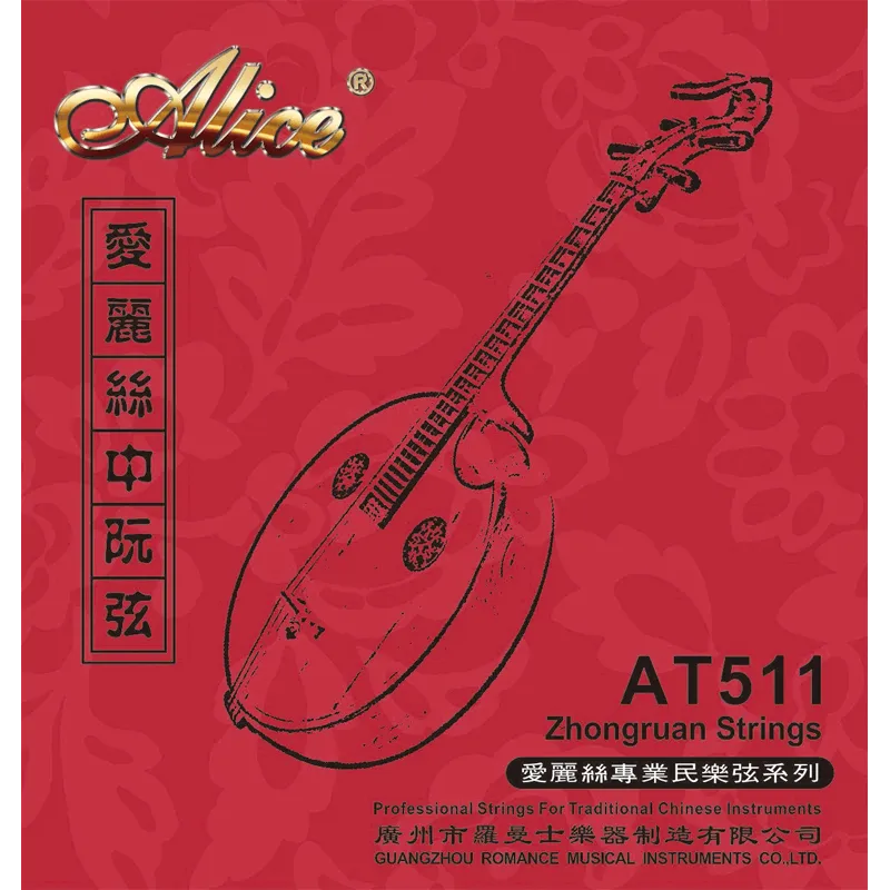 Zhongruan-strings-AT511-800x800