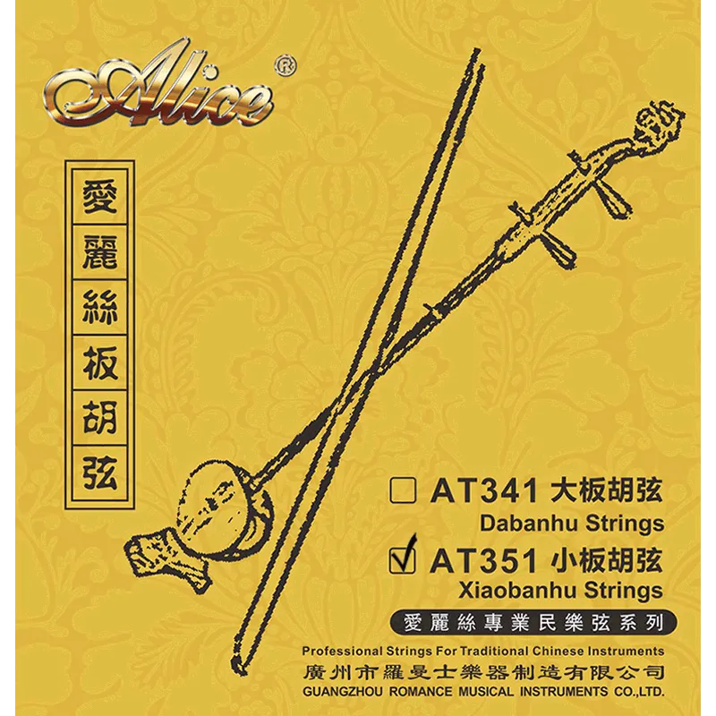 Xiaobanhu-strings-AT351-800x800