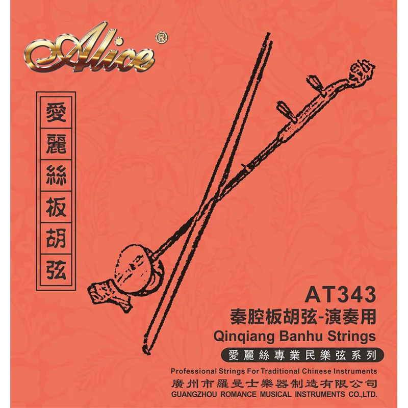 Banhu-strings-AT343-800x800
