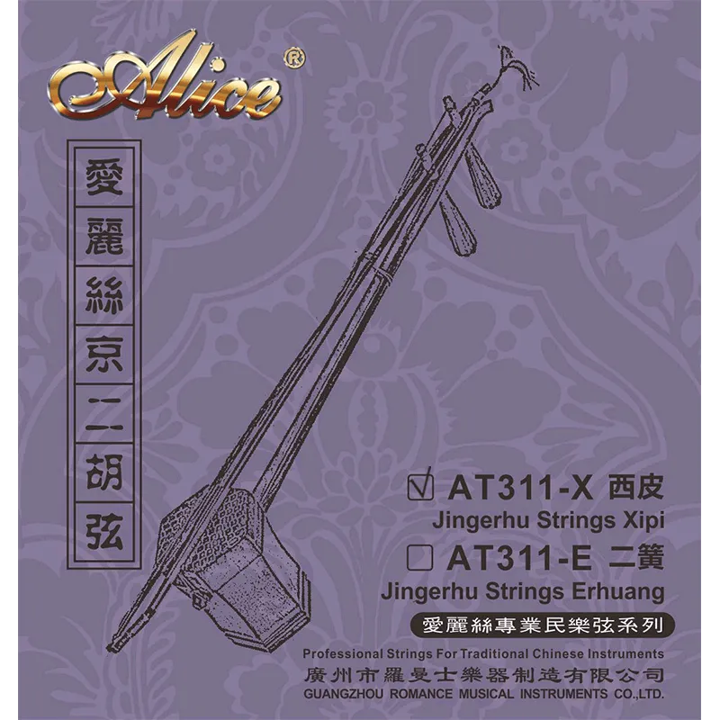Jingerhu-strings-AT311-800x800