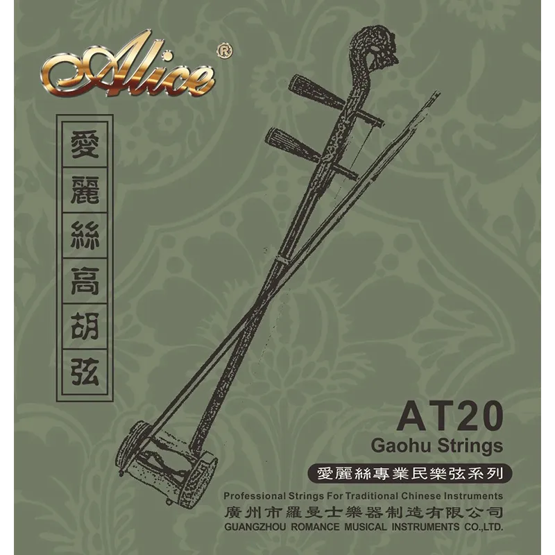 Gaohu-strings-AT20-800x800